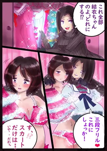 [Milda7] 美百合学園 Fhentai - Page 31