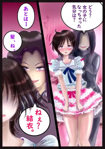 [Milda7] 美百合学園 Fhentai - Page 34