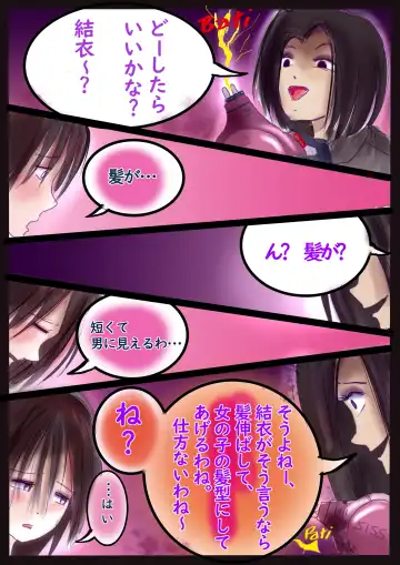 [Milda7] 美百合学園 Fhentai - Page 35