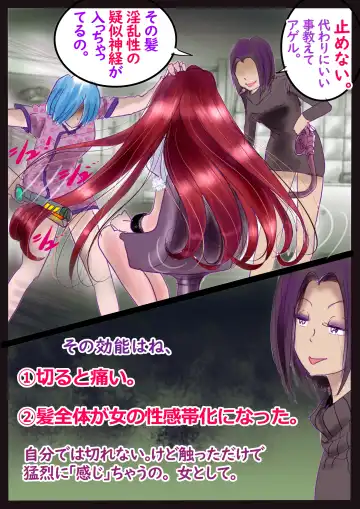 [Milda7] 美百合学園 Fhentai - Page 45