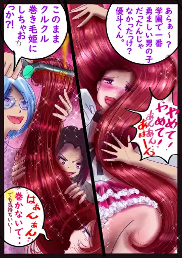 [Milda7] 美百合学園 Fhentai - Page 48