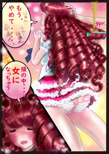 [Milda7] 美百合学園 Fhentai - Page 49