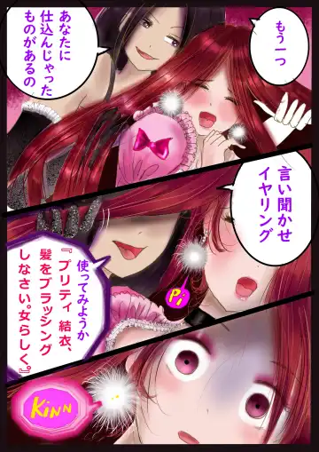 [Milda7] 美百合学園 Fhentai - Page 54