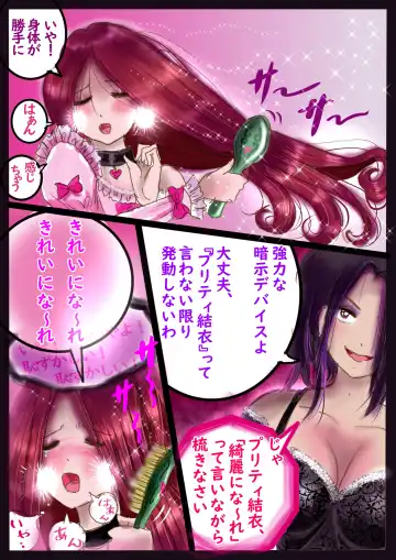 [Milda7] 美百合学園 Fhentai - Page 55