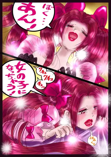 [Milda7] 美百合学園 Fhentai - Page 64