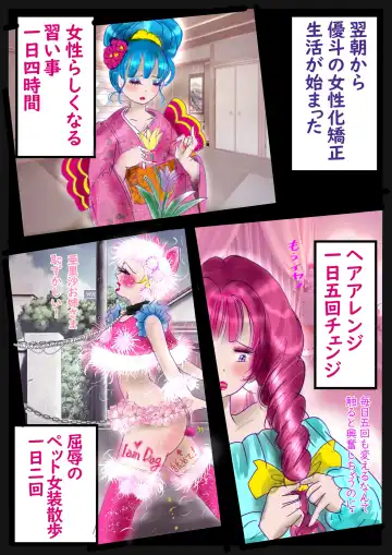 [Milda7] 美百合学園 Fhentai - Page 65