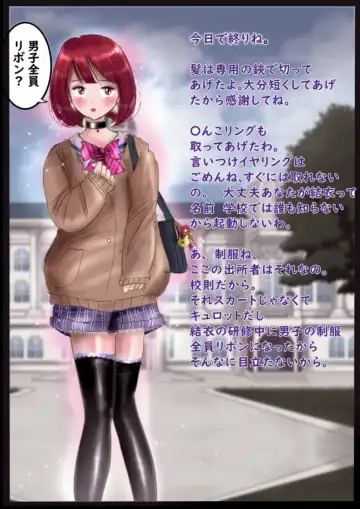 [Milda7] 美百合学園 Fhentai - Page 67