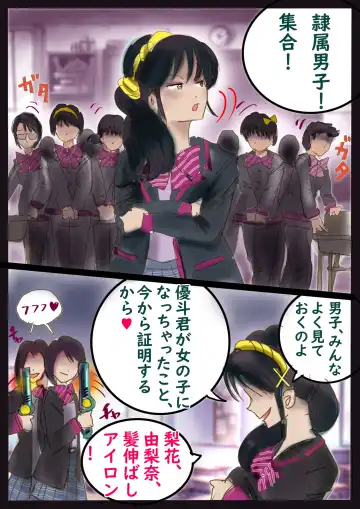 [Milda7] 美百合学園 Fhentai - Page 74