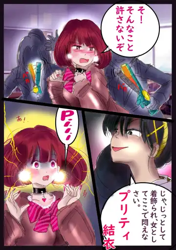 [Milda7] 美百合学園 Fhentai - Page 75