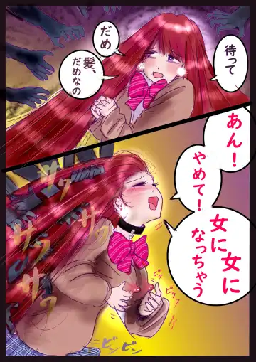 [Milda7] 美百合学園 Fhentai - Page 78