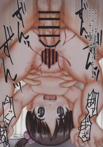 [Naganohara Nis] Loser Fhentai - Page 18