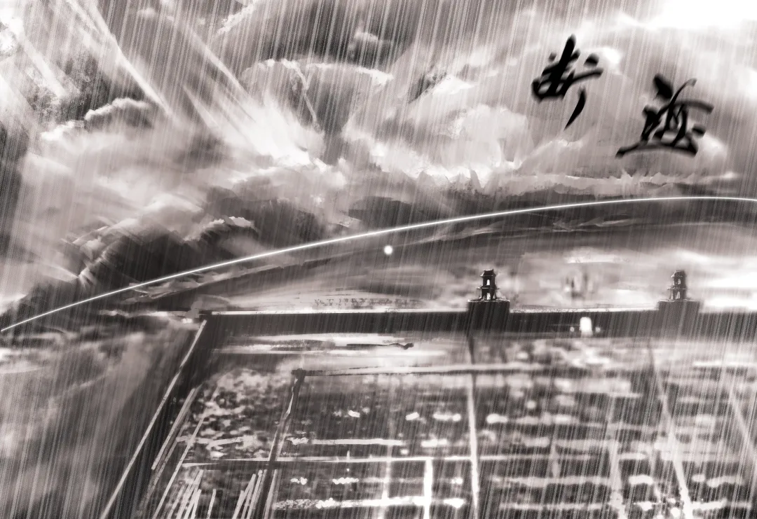 [Wuming] 白衣剑仙第一章 Fhentai - Page 4