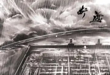 [Wuming] 白衣剑仙第一章 Fhentai - Page 4