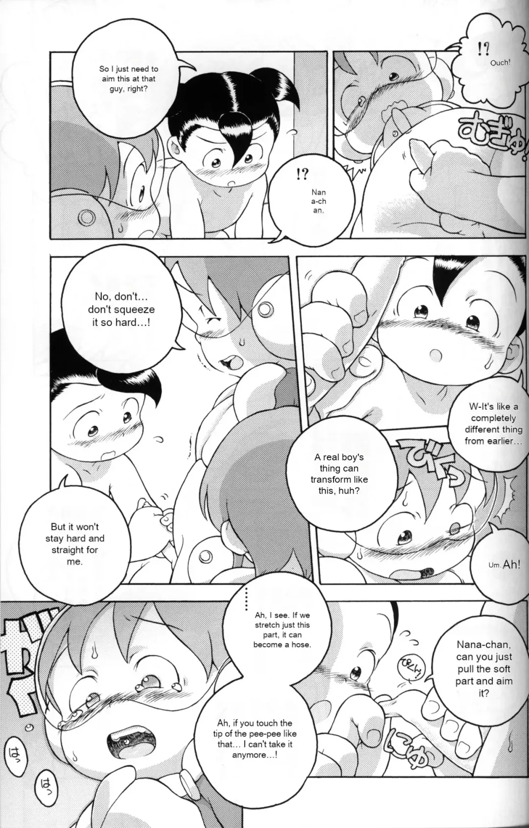 [Susukino Nao] Uchuu Keiri Bladder Episode: 2 Fhentai - Page 20