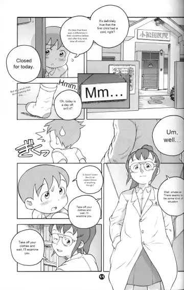 [Susukino Nao] Uchuu Keiri Bladder Episode: 2 Fhentai - Page 10