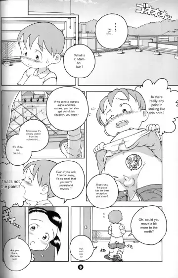 [Susukino Nao] Uchuu Keiri Bladder Episode: 2 Fhentai - Page 5