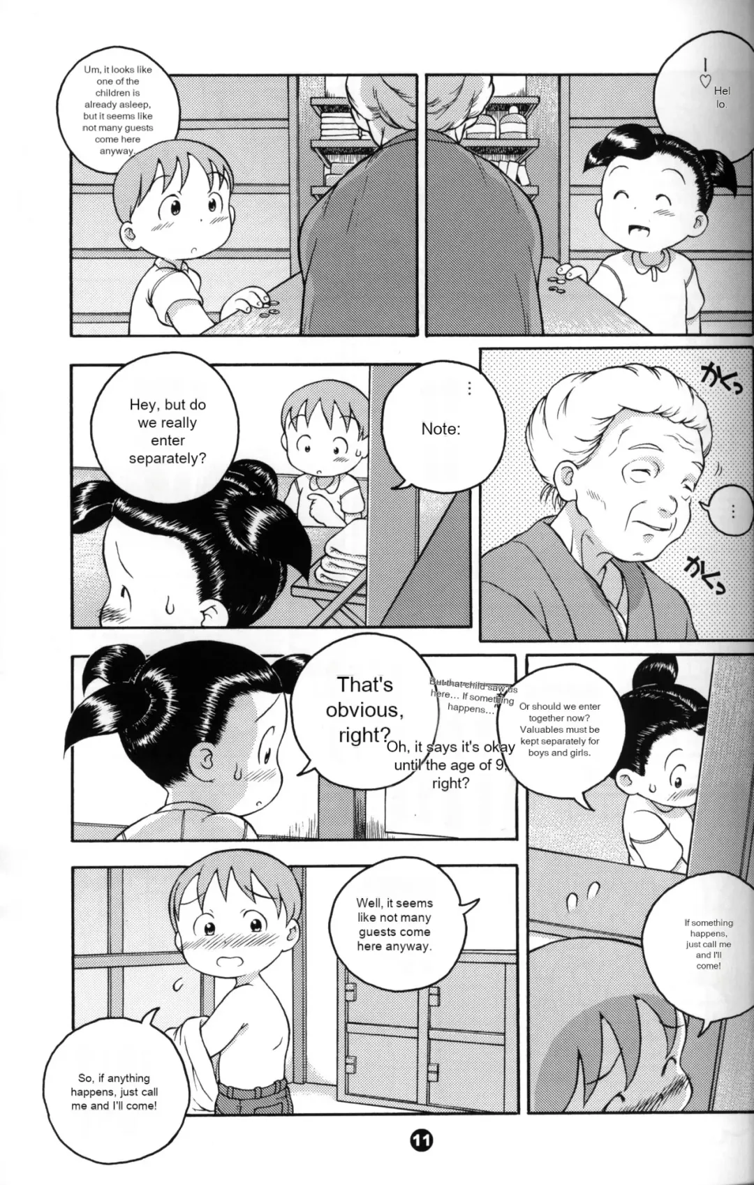 [Susukino Nao] Uchuu Keiri Bladder Episode: 3 Fhentai - Page 10