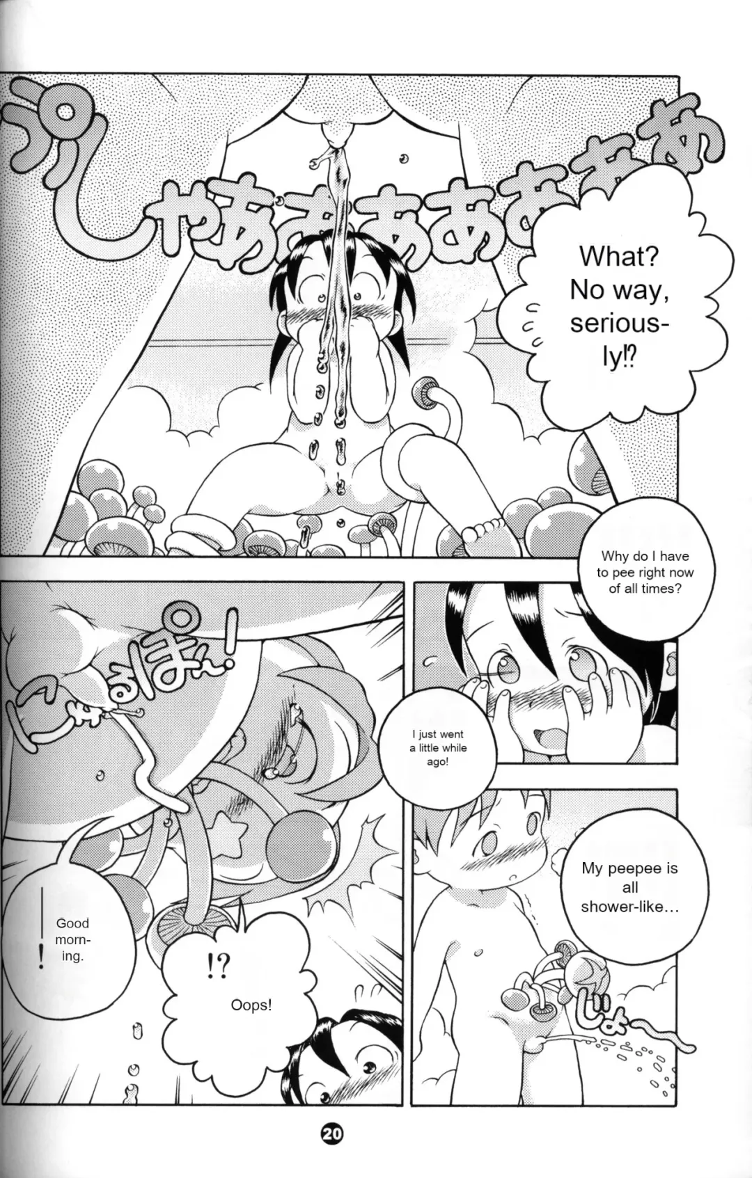 [Susukino Nao] Uchuu Keiri Bladder Episode: 3 Fhentai - Page 19