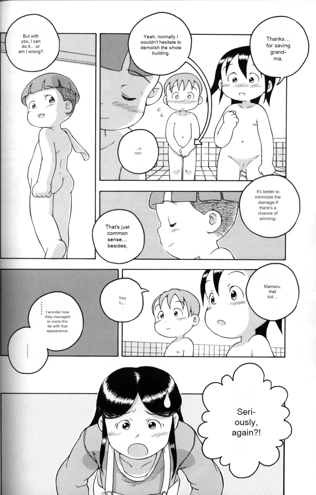 [Susukino Nao] Uchuu Keiri Bladder Episode: 3 Fhentai - Page 27