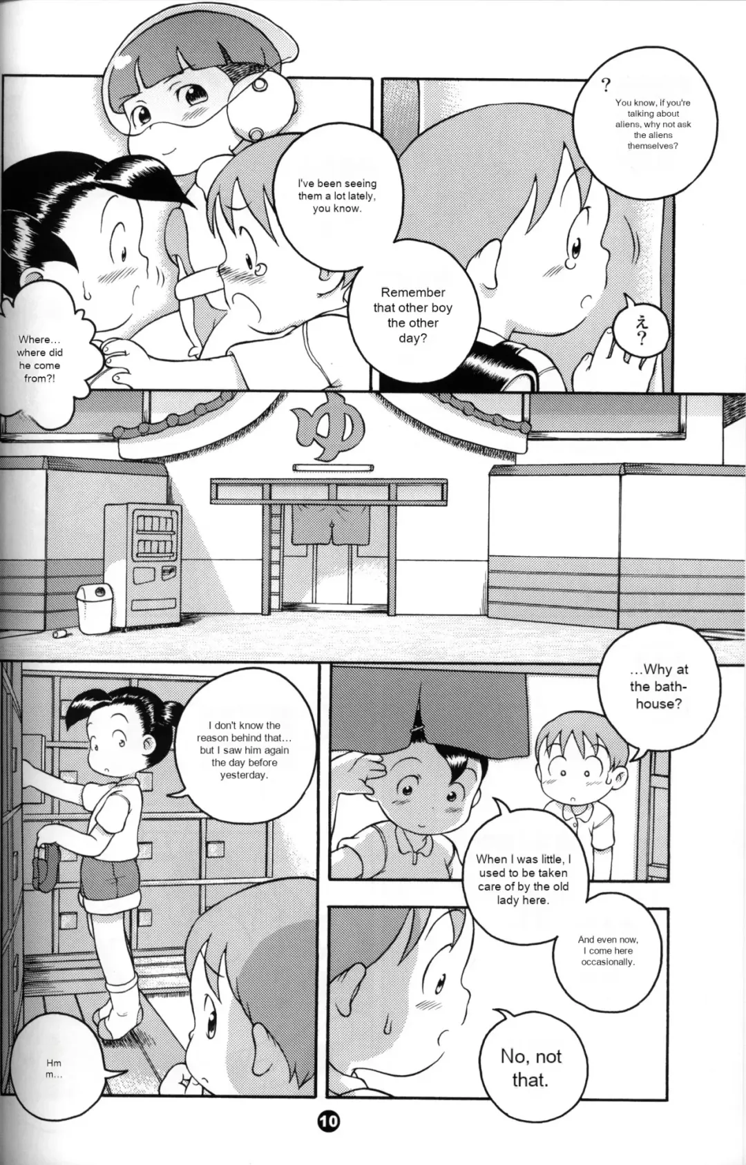 [Susukino Nao] Uchuu Keiri Bladder Episode: 3 Fhentai - Page 9