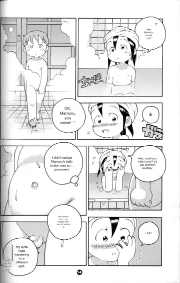 [Susukino Nao] Uchuu Keiri Bladder Episode: 3 Fhentai - Page 13