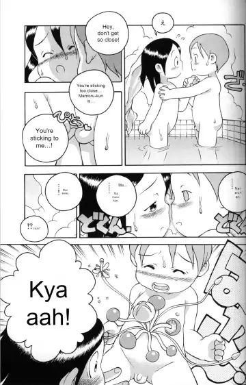 [Susukino Nao] Uchuu Keiri Bladder Episode: 3 Fhentai - Page 14