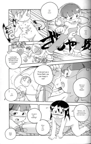 [Susukino Nao] Uchuu Keiri Bladder Episode: 3 Fhentai - Page 16