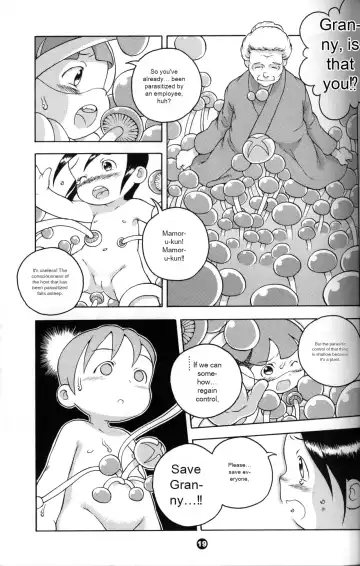 [Susukino Nao] Uchuu Keiri Bladder Episode: 3 Fhentai - Page 18