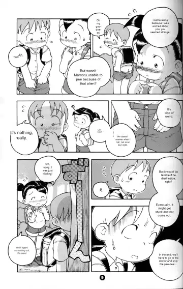 [Susukino Nao] Uchuu Keiri Bladder Episode: 3 Fhentai - Page 8