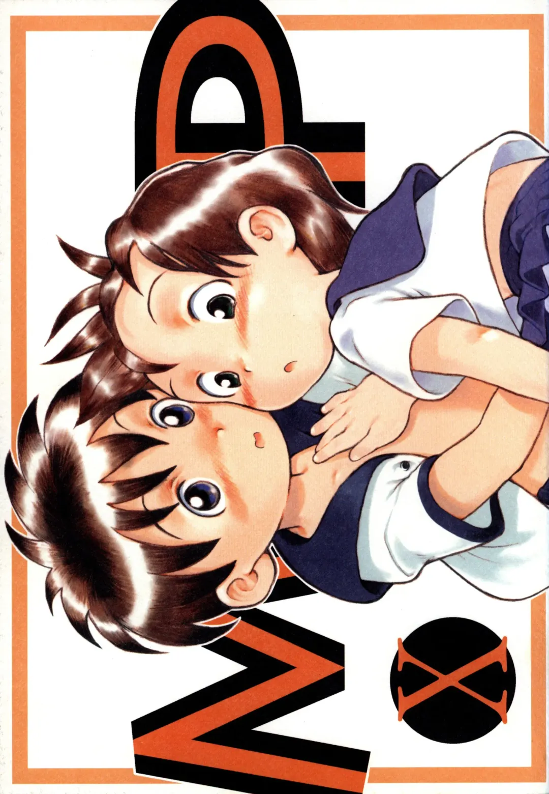 [Susukino Nao] MP X Fhentai - Page 1