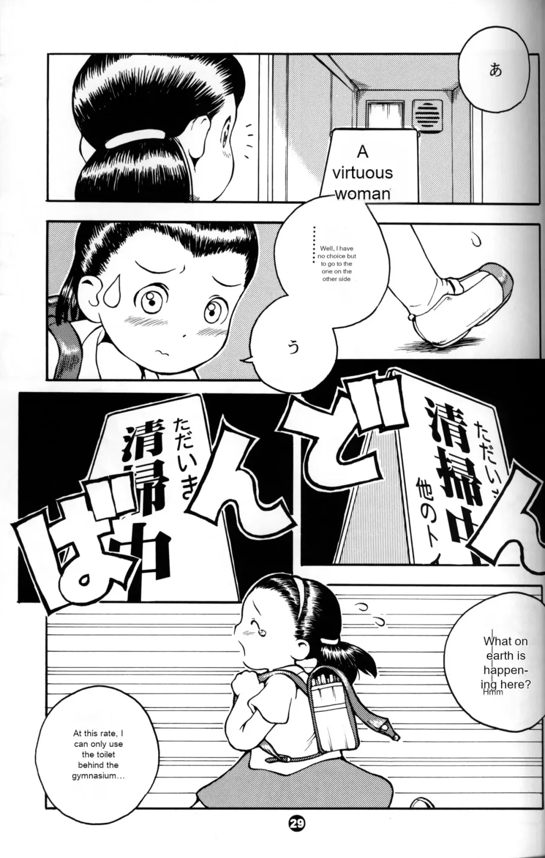 [Susukino Nao] MP X Fhentai - Page 16