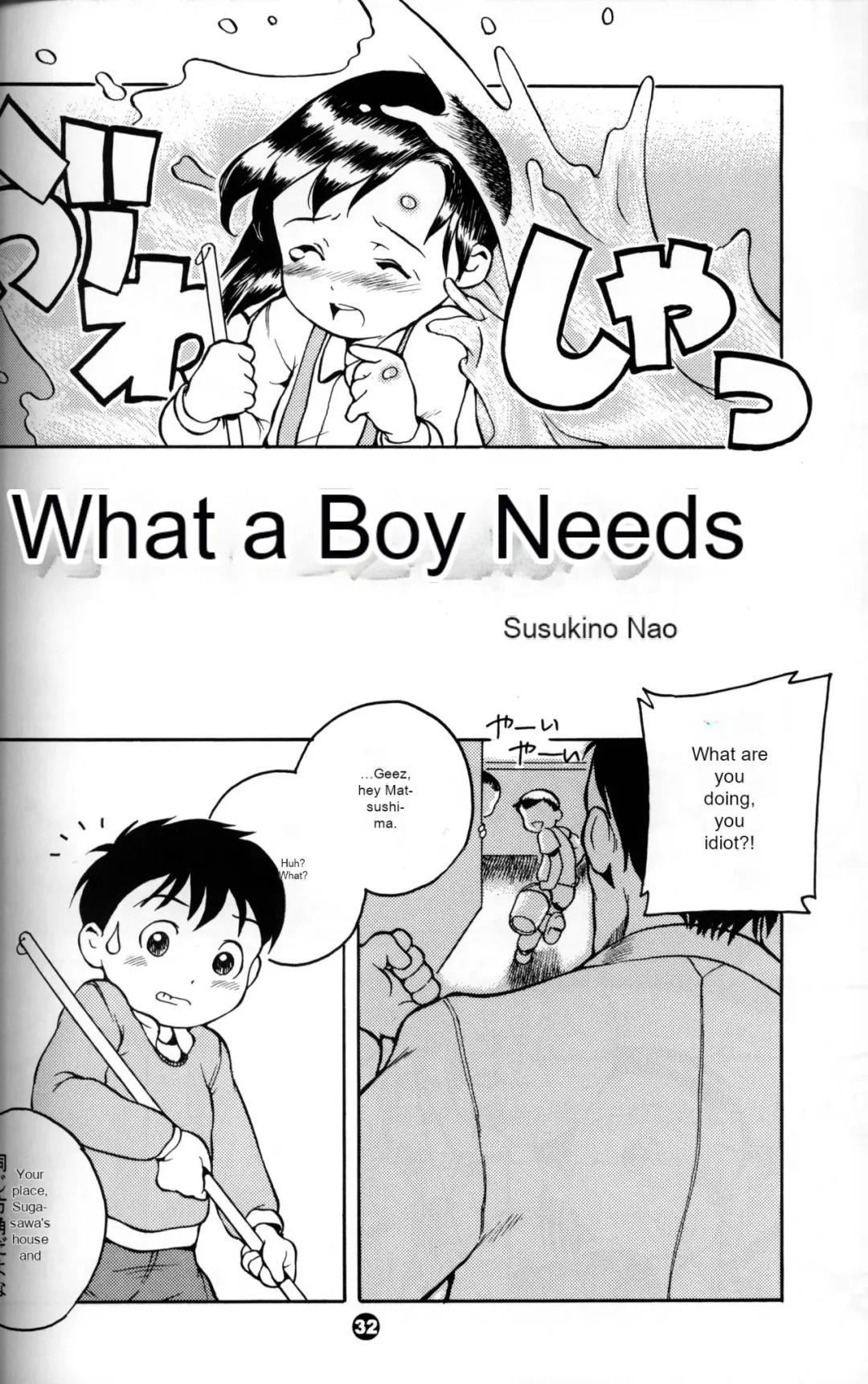 [Susukino Nao] MP X Fhentai - Page 19