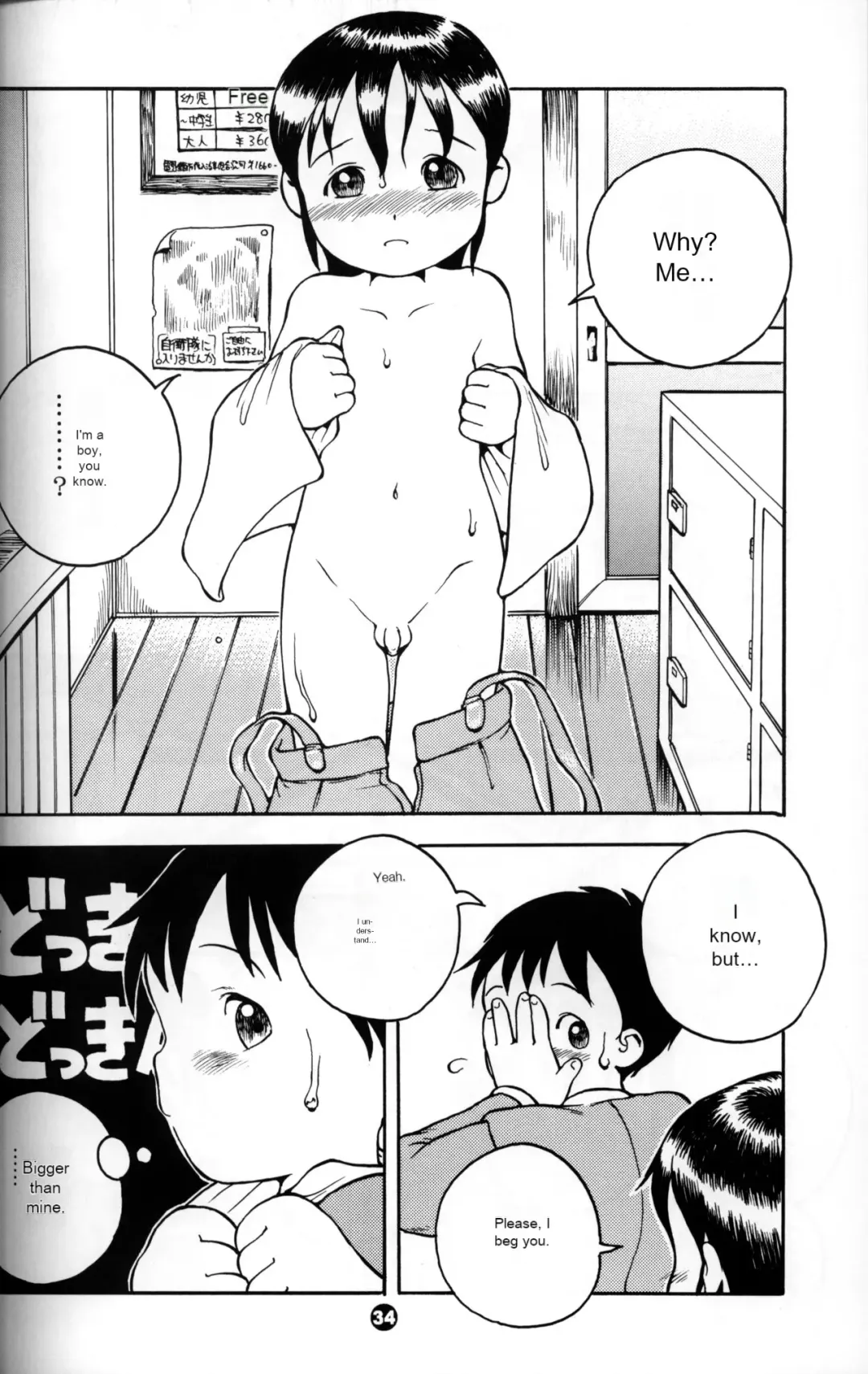 [Susukino Nao] MP X Fhentai - Page 21