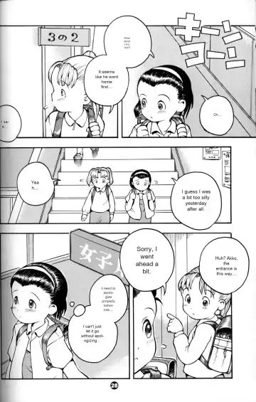 [Susukino Nao] MP X Fhentai - Page 15