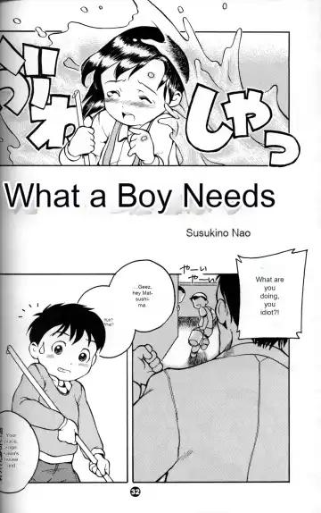 [Susukino Nao] MP X Fhentai - Page 19