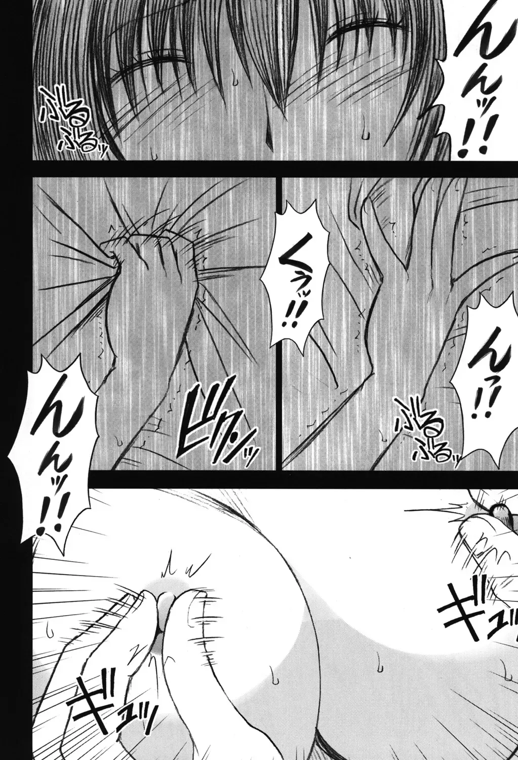 [Crimson] Soudou Soushuuhen Fhentai - Page 173