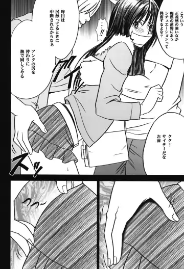 [Crimson] Soudou Soushuuhen Fhentai - Page 105