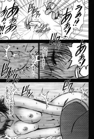 [Crimson] Soudou Soushuuhen Fhentai - Page 156