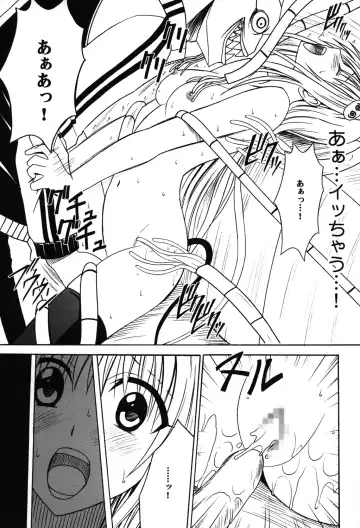 [Crimson] Soudou Soushuuhen Fhentai - Page 32