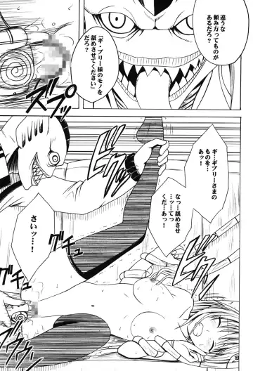 [Crimson] Soudou Soushuuhen Fhentai - Page 34