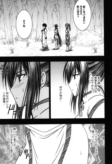 [Crimson] Soudou Soushuuhen Fhentai - Page 54