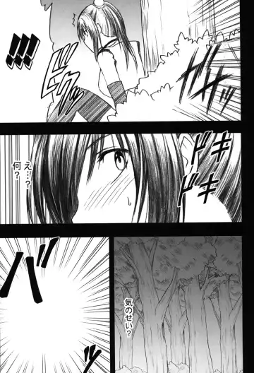 [Crimson] Soudou Soushuuhen Fhentai - Page 62