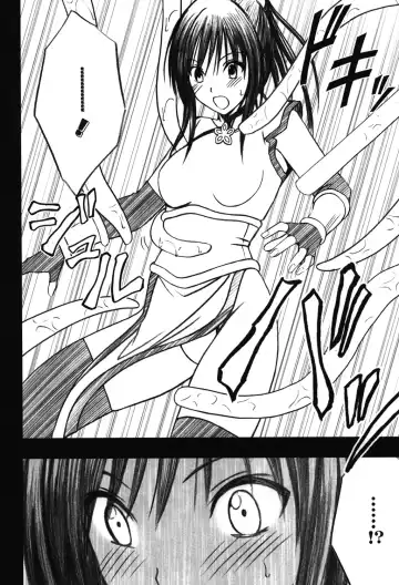 [Crimson] Soudou Soushuuhen Fhentai - Page 63