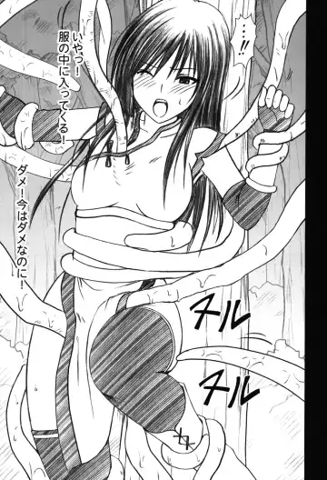 [Crimson] Soudou Soushuuhen Fhentai - Page 66