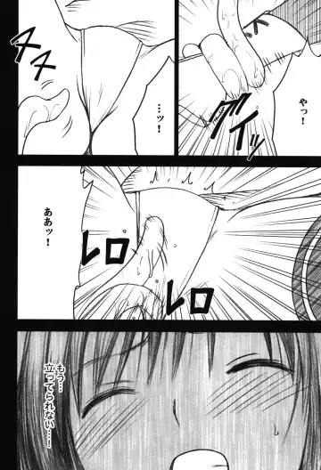 [Crimson] Soudou Soushuuhen Fhentai - Page 77