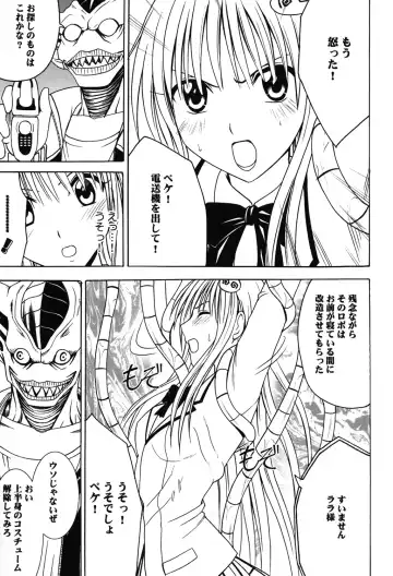 [Crimson] Soudou Soushuuhen Fhentai - Page 8