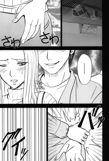 [Crimson] Soudou Soushuuhen Fhentai - Page 92