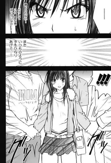 [Crimson] Soudou Soushuuhen Fhentai - Page 99