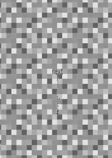 [Dousai] Houchiji Fhentai - Page 24