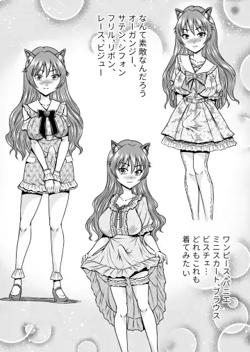 [Haracock] Otokonoko o Kyonyuu Musume ni Shite, Moteasonjao! Fhentai - Page 26